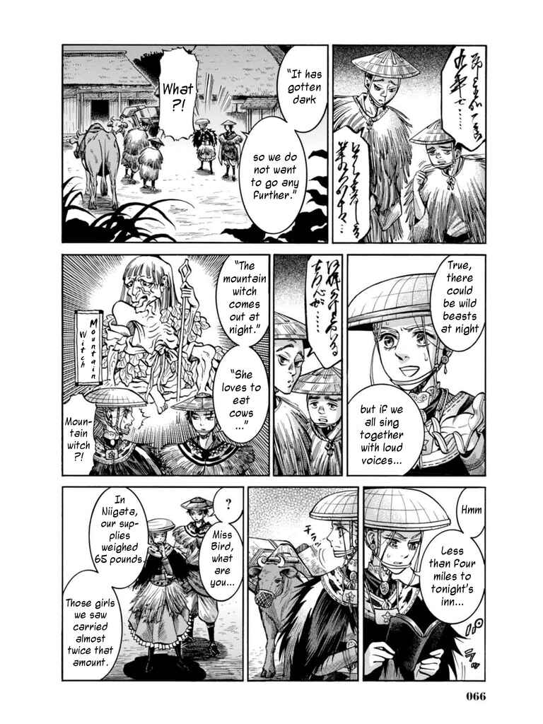 Page 17 Chapter 16 Fushigi no Kuni no Bird