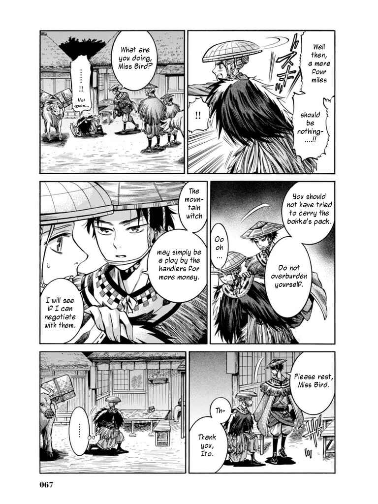 Page 18 Chapter 16 Fushigi no Kuni no Bird