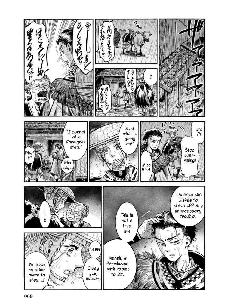Page 20 Chapter 16 Fushigi no Kuni no Bird