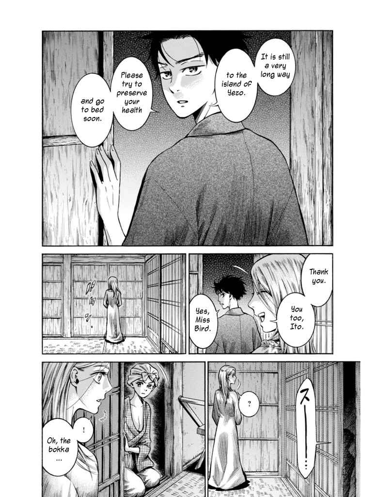 Page 27 Chapter 16 Fushigi no Kuni no Bird