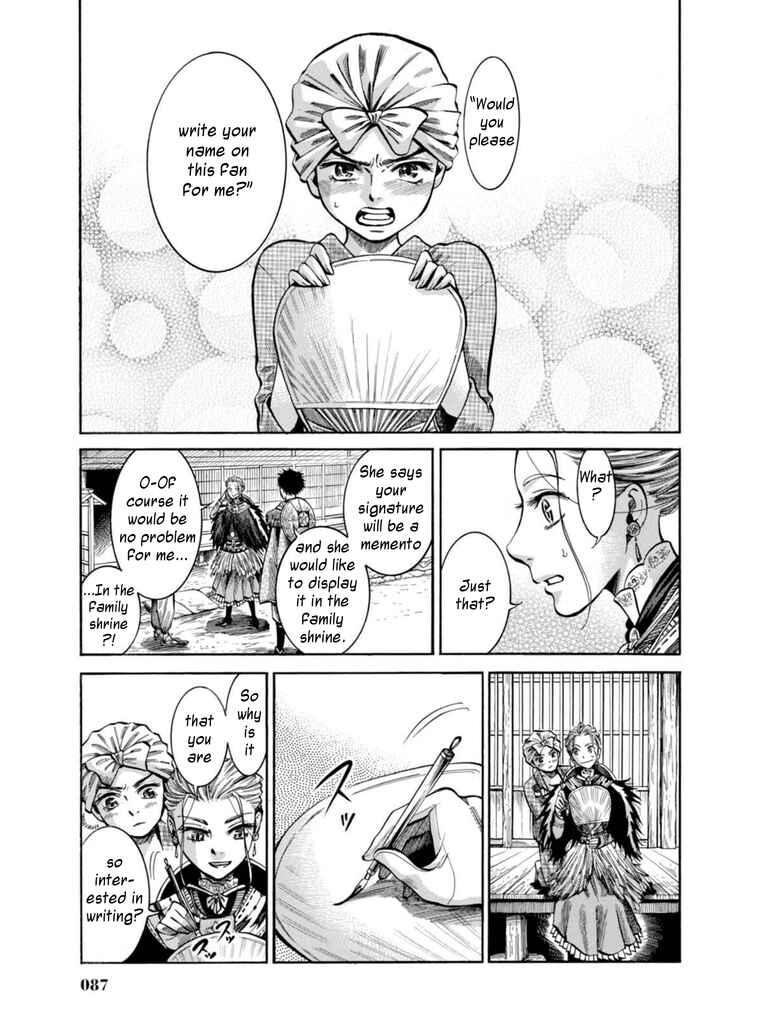 Page 38 Chapter 16 Fushigi no Kuni no Bird