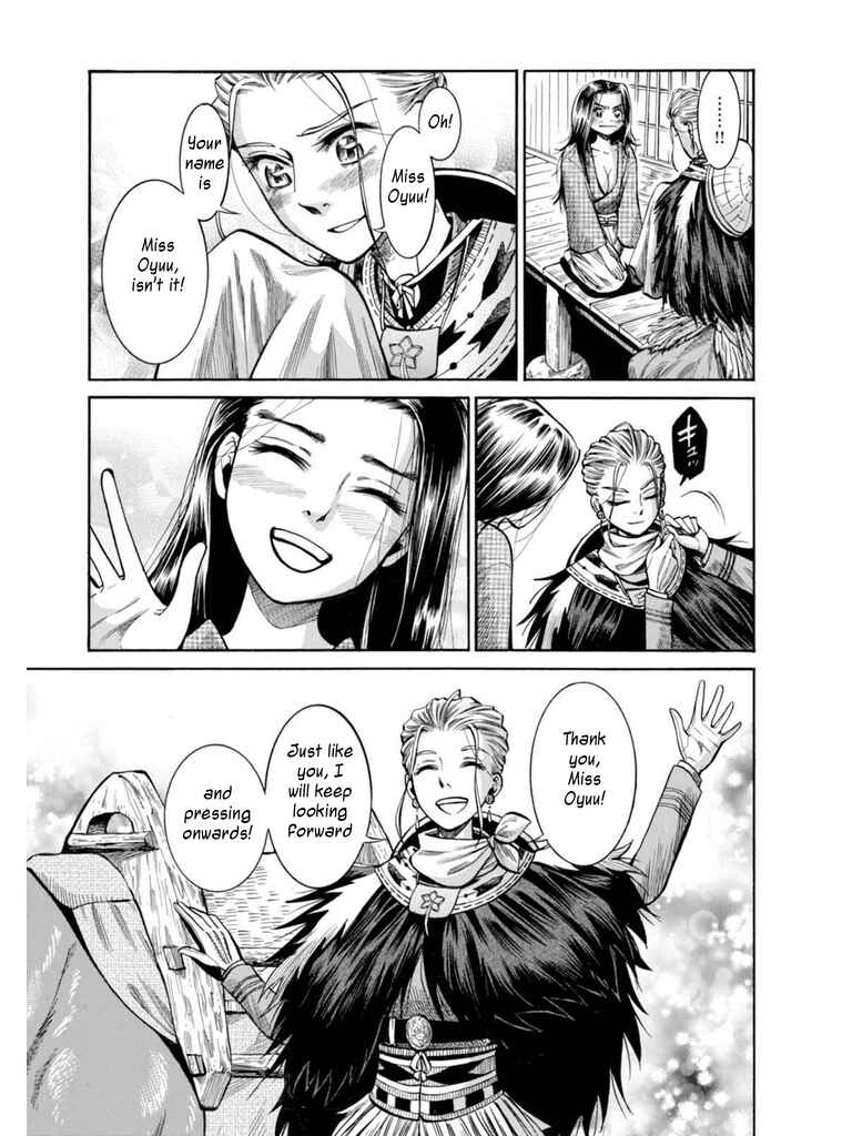 Page 42 Chapter 16 Fushigi no Kuni no Bird