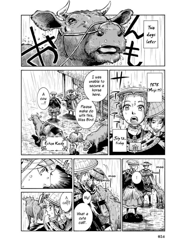 Page 5 Chapter 16 Fushigi no Kuni no Bird