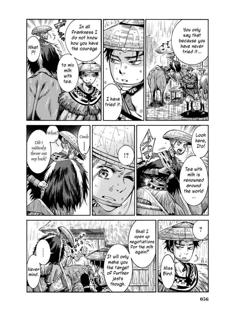 Page 7 Chapter 16 Fushigi no Kuni no Bird