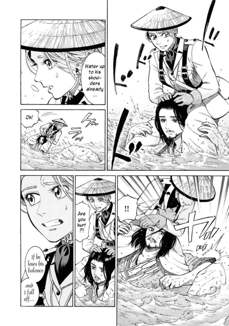 Page 16 Chapter 53 Fushigi no Kuni no Bird