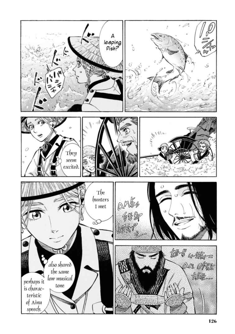 Page 18 Chapter 53 Fushigi no Kuni no Bird