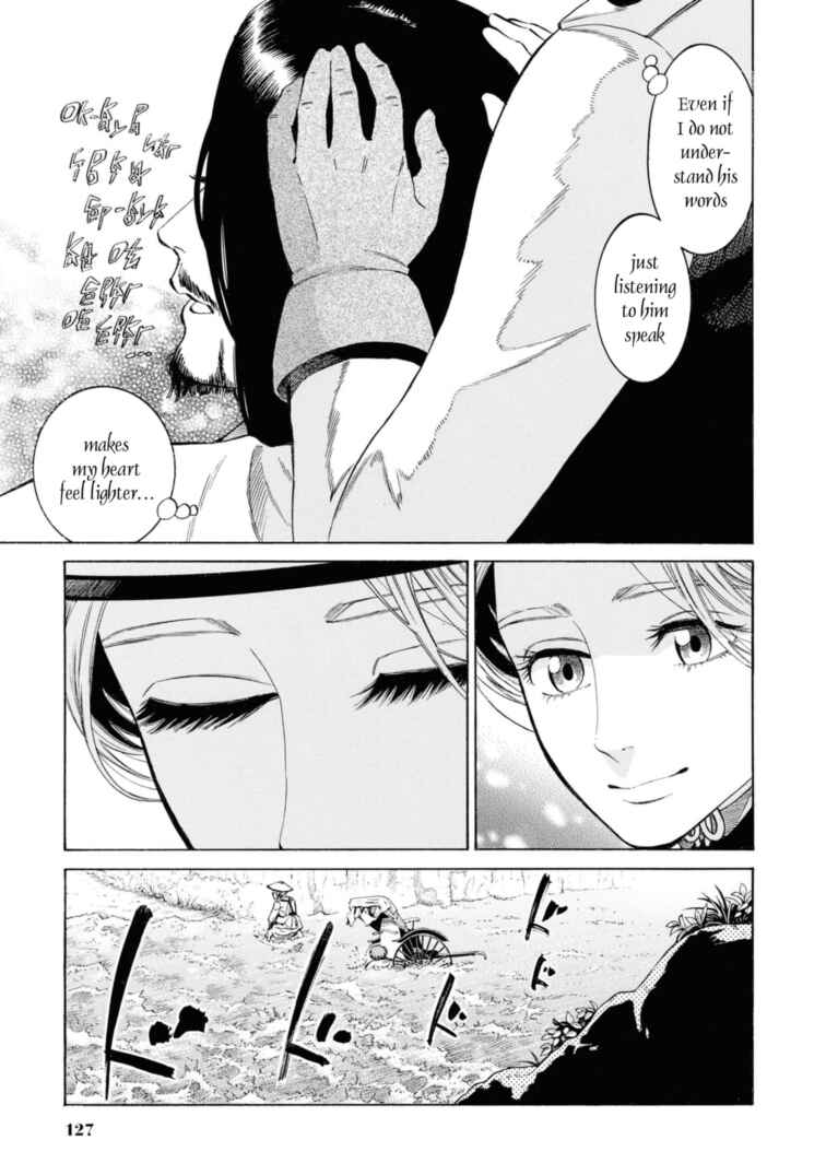 Page 19 Chapter 53 Fushigi no Kuni no Bird