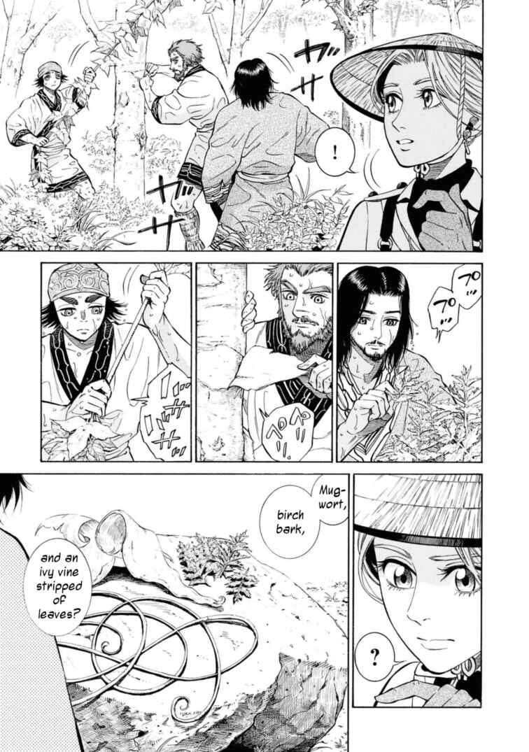 Page 21 Chapter 53 Fushigi no Kuni no Bird