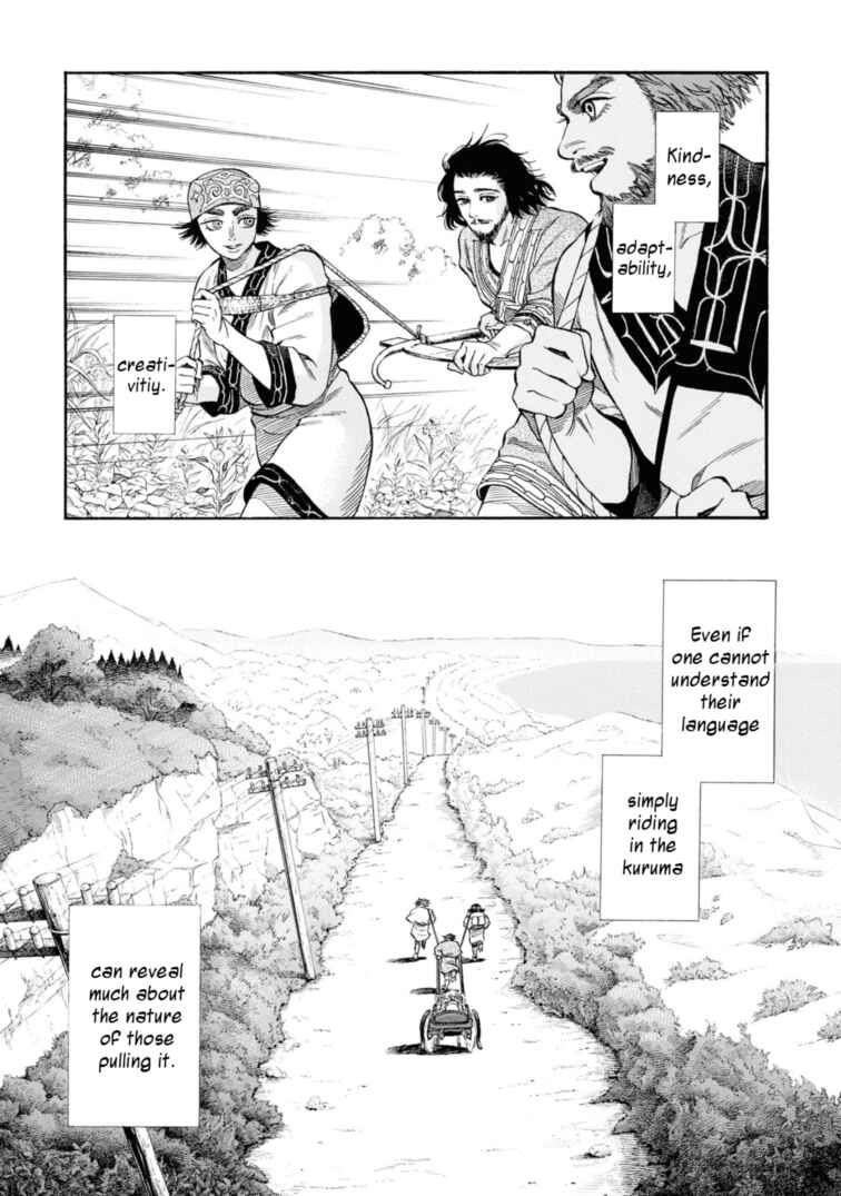 Page 27 Chapter 53 Fushigi no Kuni no Bird