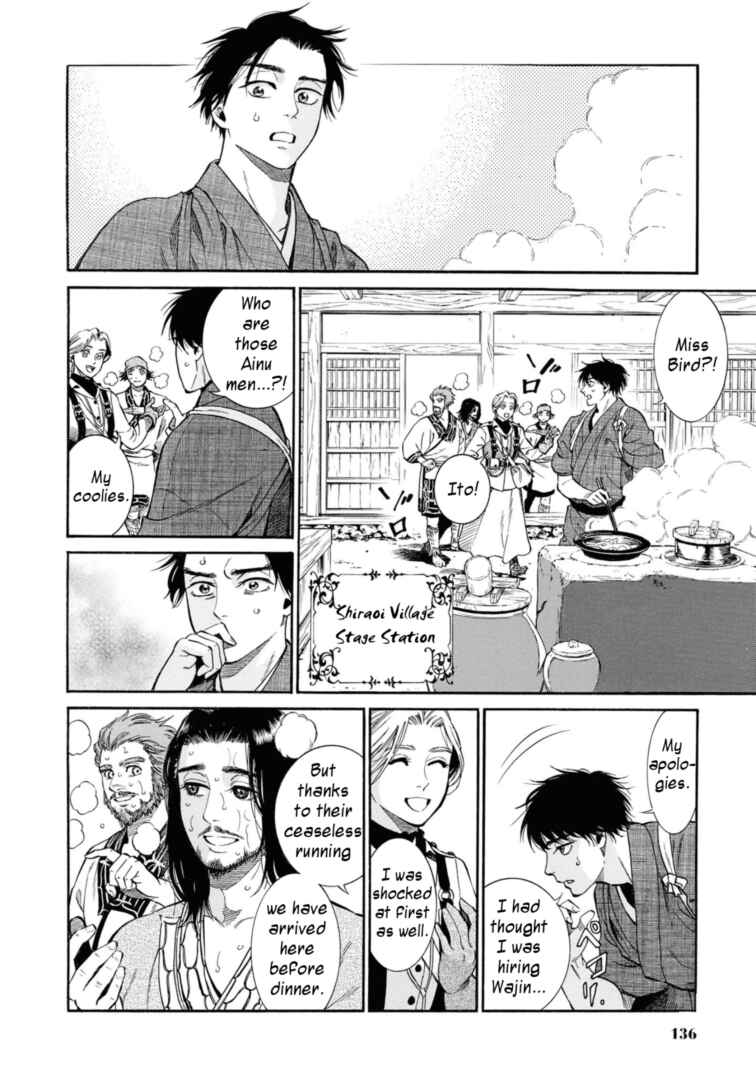 Page 28 Chapter 53 Fushigi no Kuni no Bird