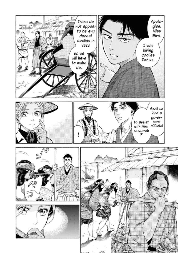 Page 4 Chapter 53 Fushigi no Kuni no Bird
