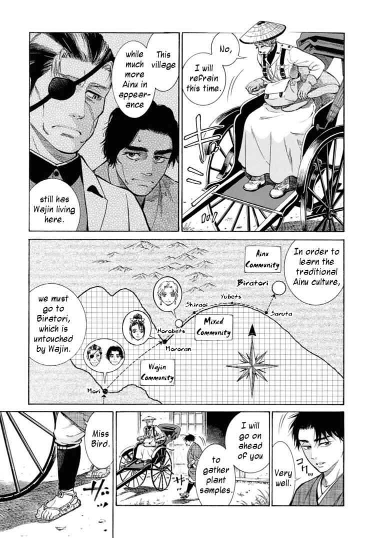 Page 5 Chapter 53 Fushigi no Kuni no Bird
