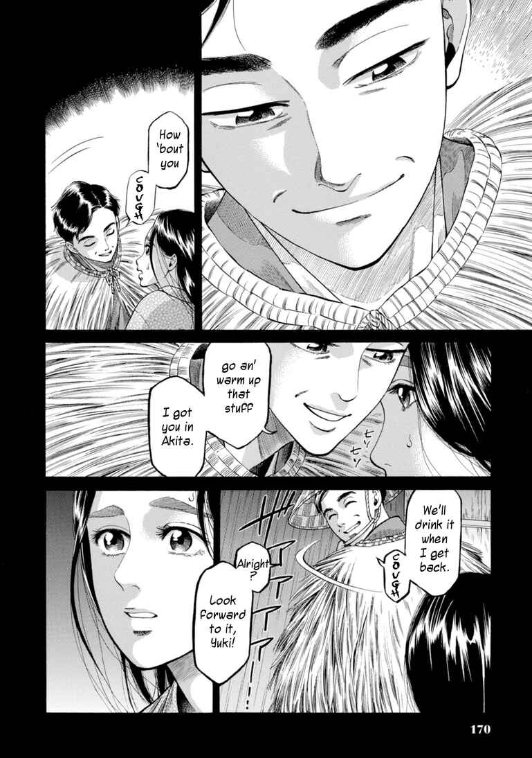 Page 2 Chapter 29 Fushigi no Kuni no Bird