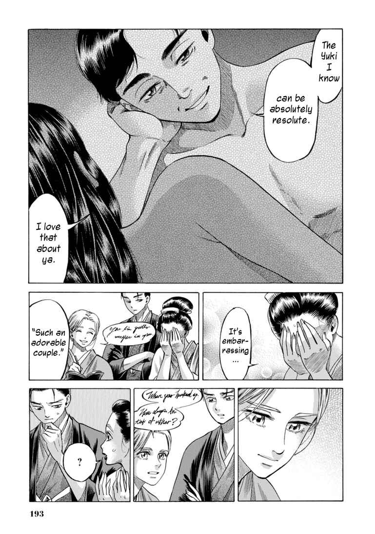 Page 25 Chapter 29 Fushigi no Kuni no Bird