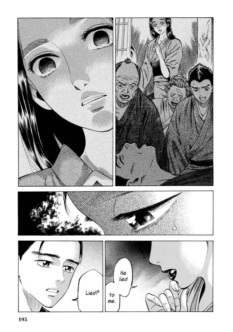 Page 27 Chapter 29 Fushigi no Kuni no Bird