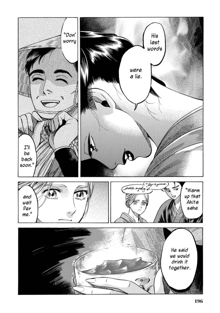 Page 28 Chapter 29 Fushigi no Kuni no Bird