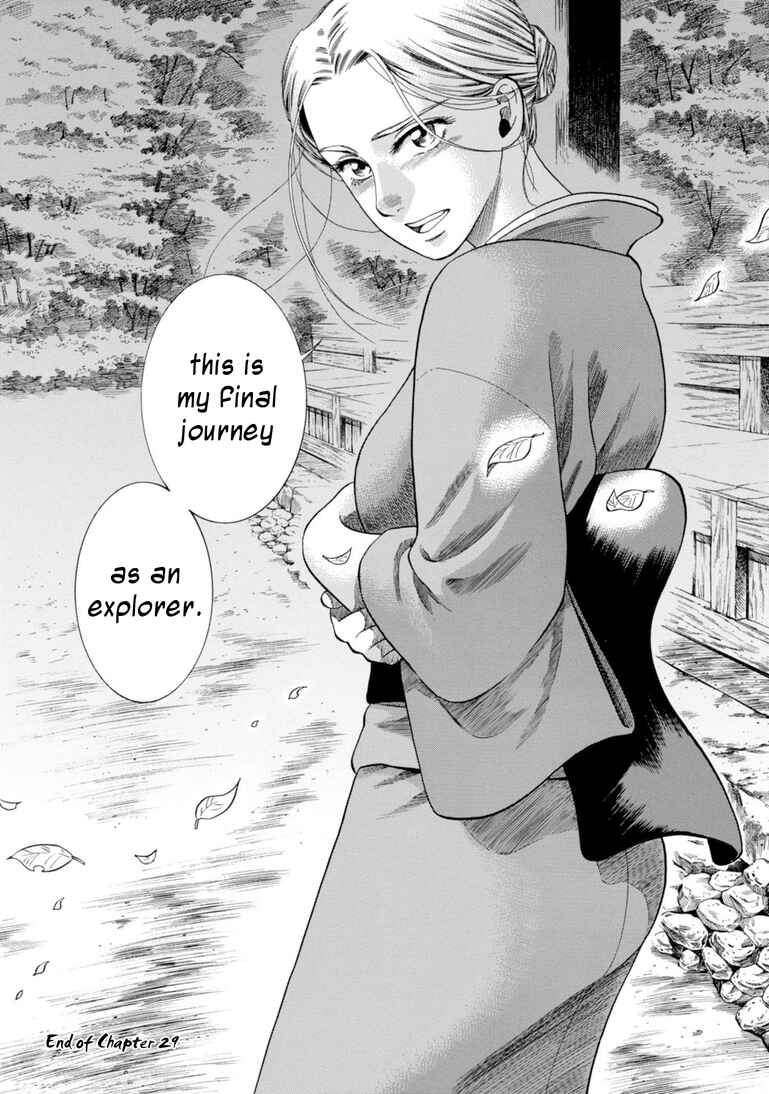 Page 42 Chapter 29 Fushigi no Kuni no Bird