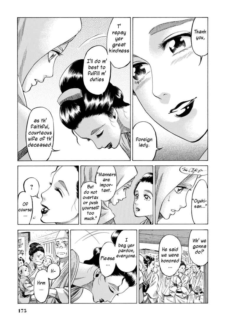 Page 7 Chapter 29 Fushigi no Kuni no Bird