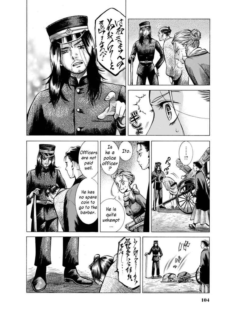 Page 10 Chapter 17 Fushigi no Kuni no Bird
