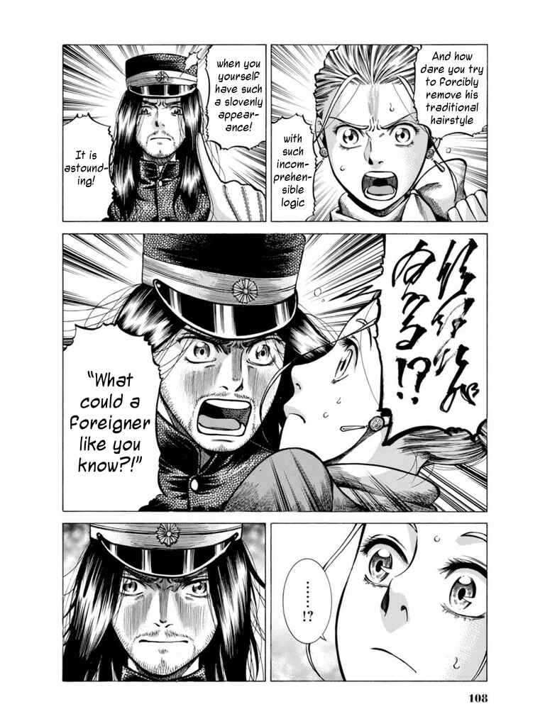 Page 14 Chapter 17 Fushigi no Kuni no Bird