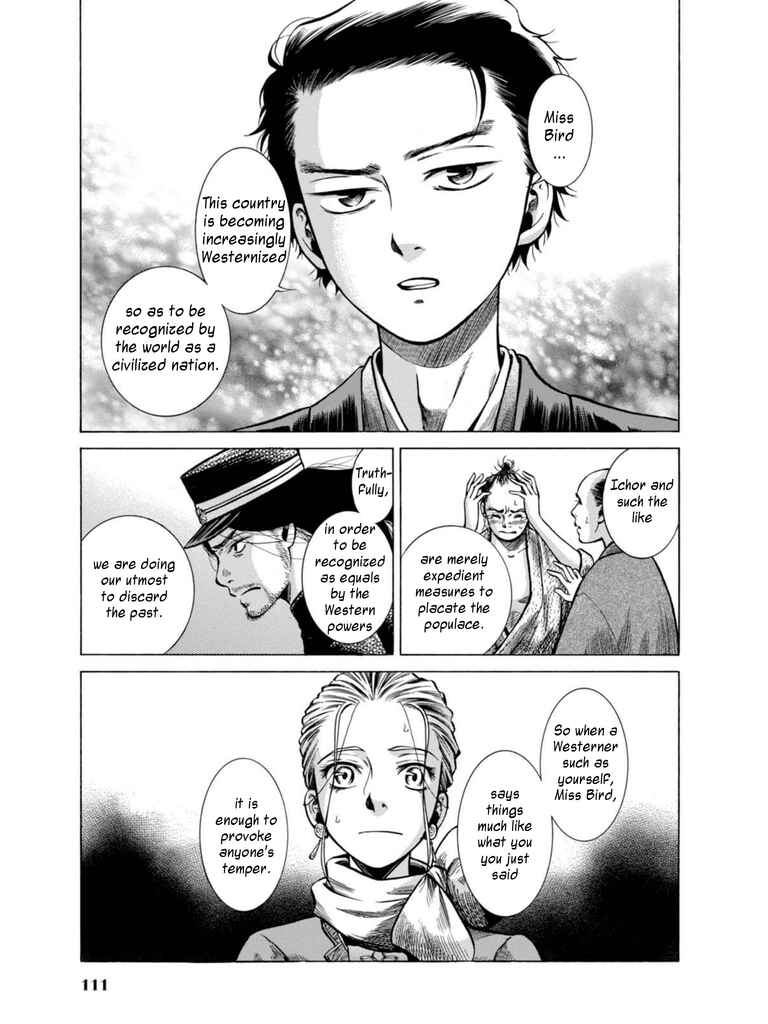 Page 17 Chapter 17 Fushigi no Kuni no Bird