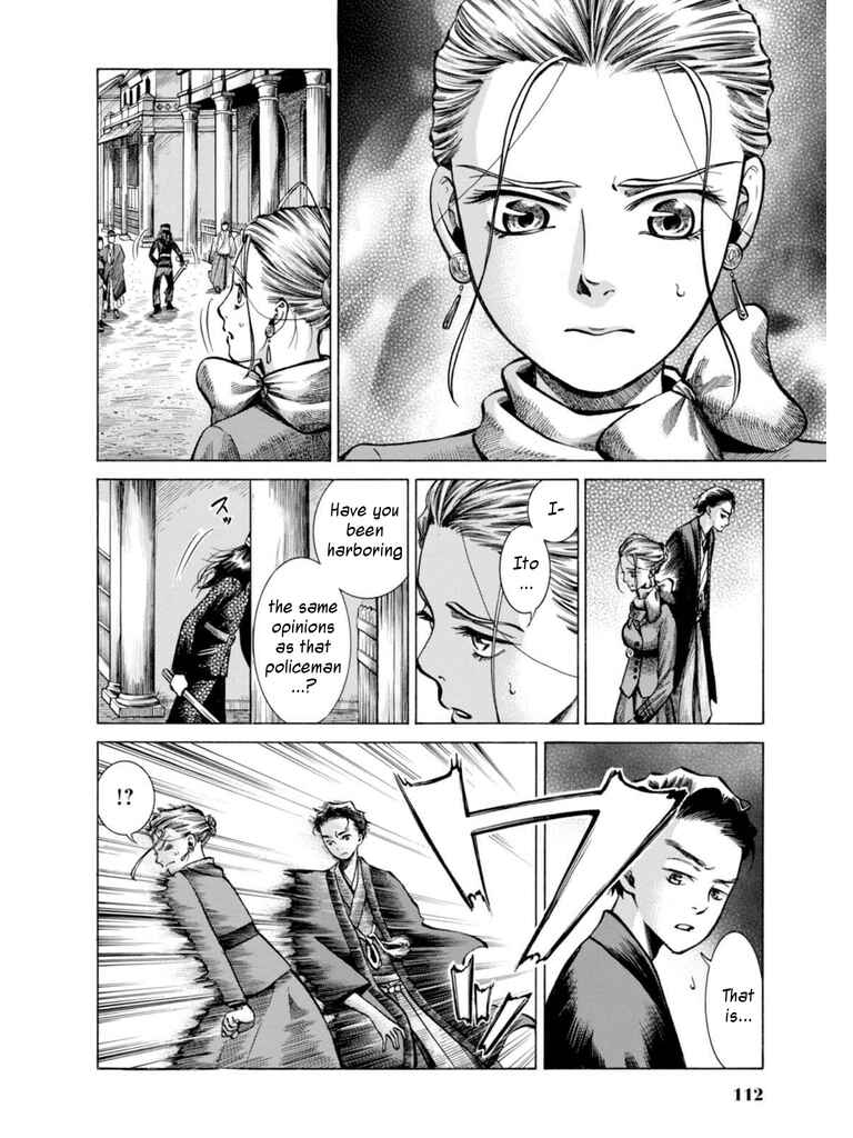 Page 18 Chapter 17 Fushigi no Kuni no Bird