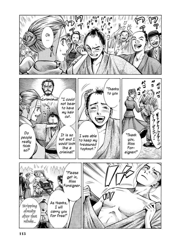 Page 19 Chapter 17 Fushigi no Kuni no Bird
