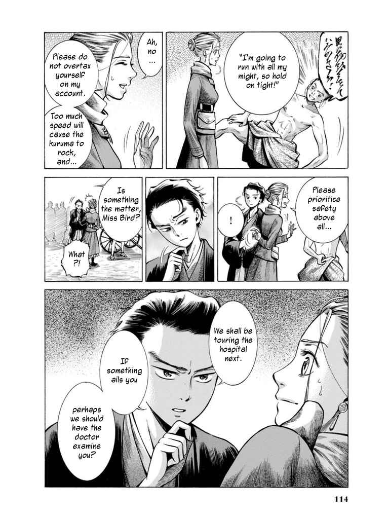 Page 20 Chapter 17 Fushigi no Kuni no Bird