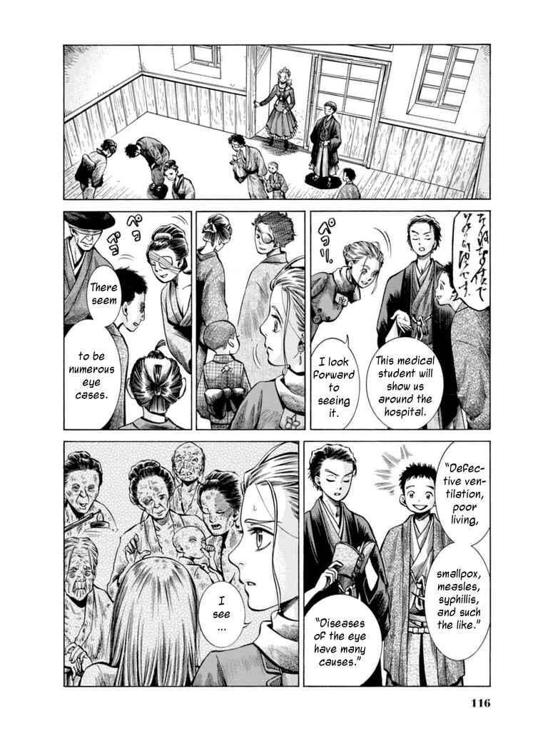 Page 22 Chapter 17 Fushigi no Kuni no Bird