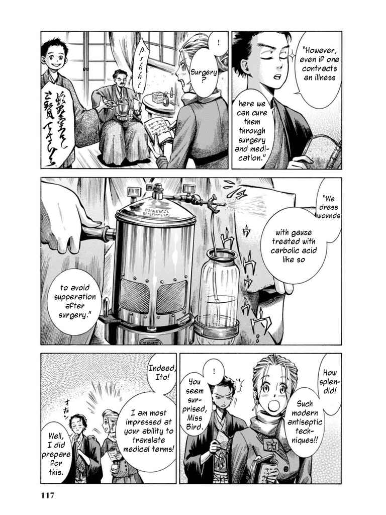 Page 23 Chapter 17 Fushigi no Kuni no Bird