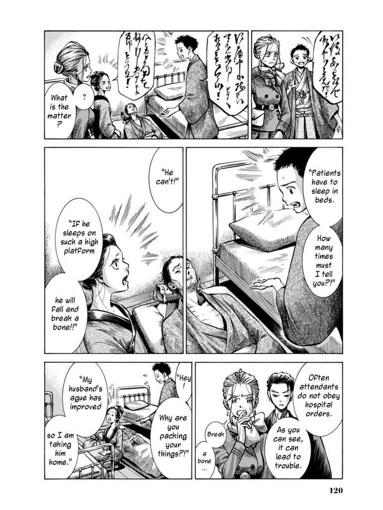 Page 26 Chapter 17 Fushigi no Kuni no Bird