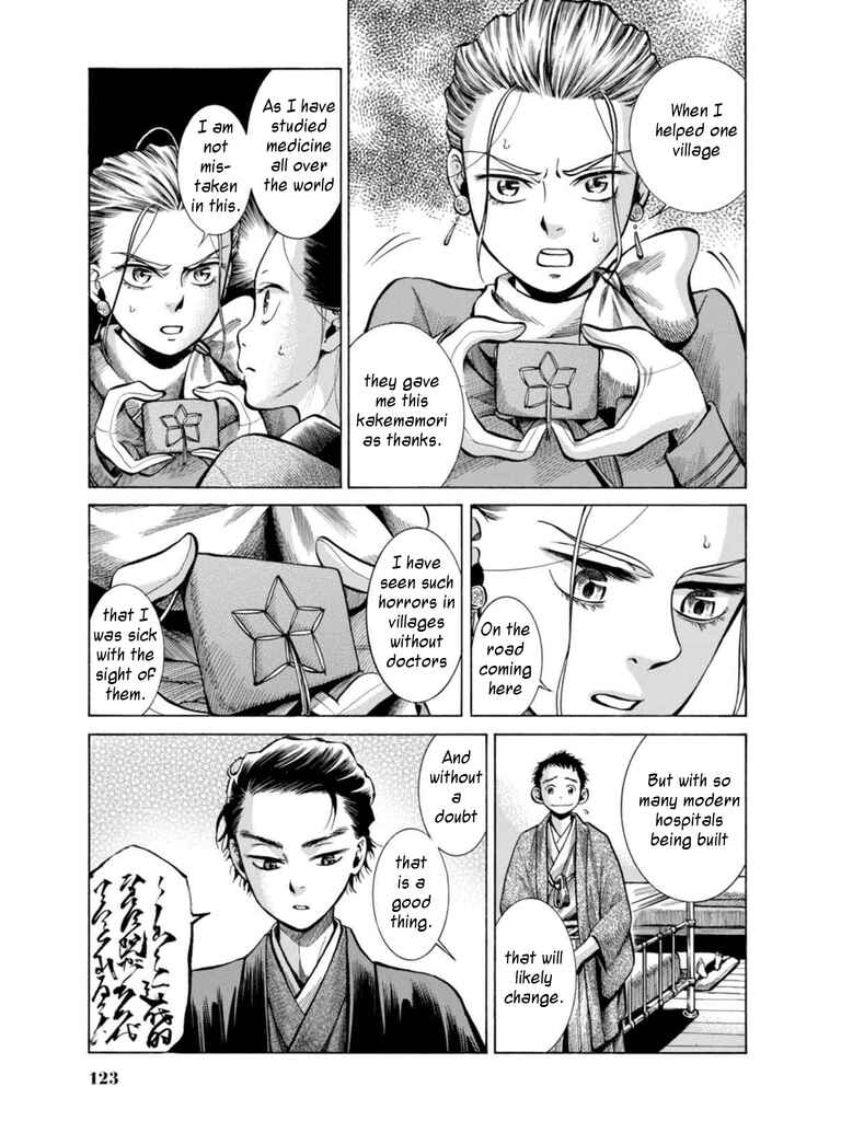 Page 29 Chapter 17 Fushigi no Kuni no Bird