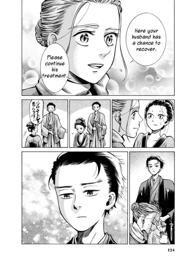 Page 30 Chapter 17 Fushigi no Kuni no Bird