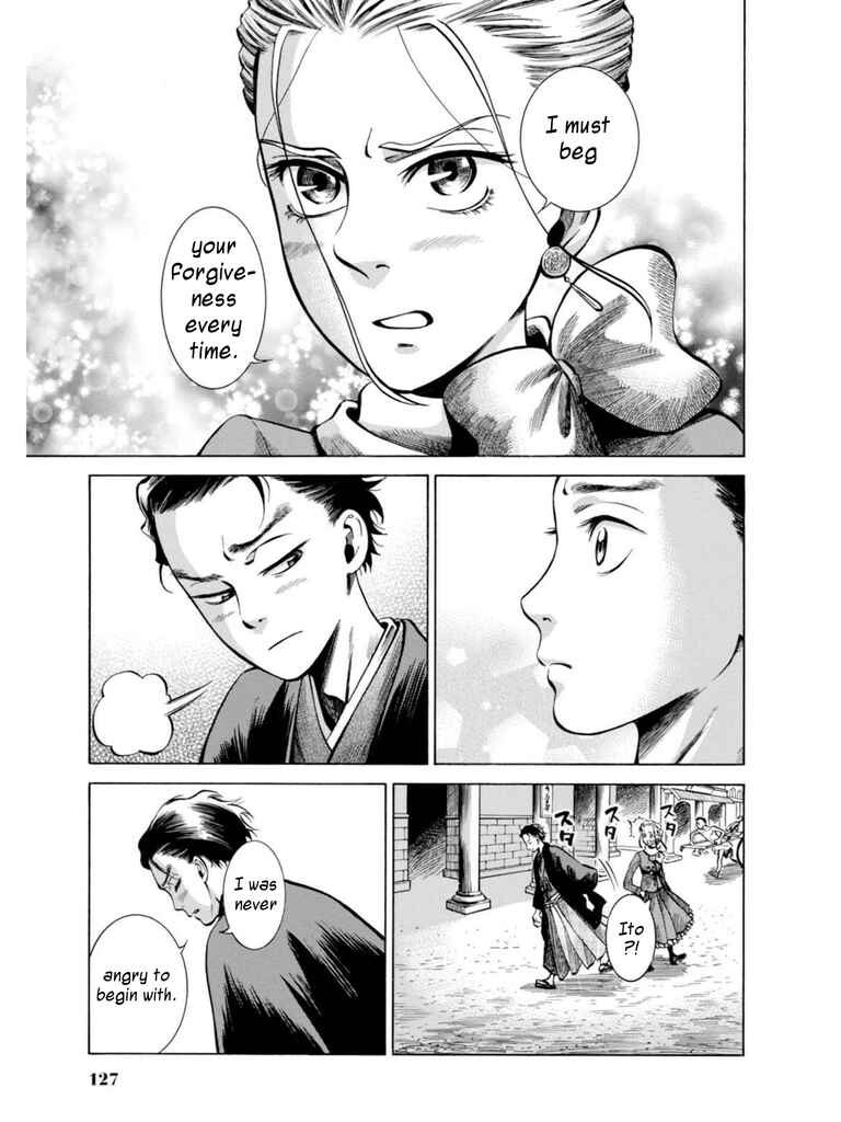 Page 33 Chapter 17 Fushigi no Kuni no Bird