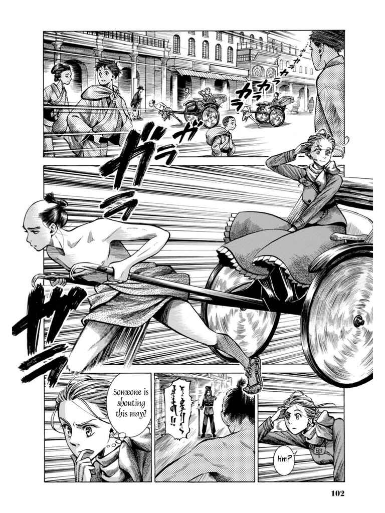 Page 8 Chapter 17 Fushigi no Kuni no Bird