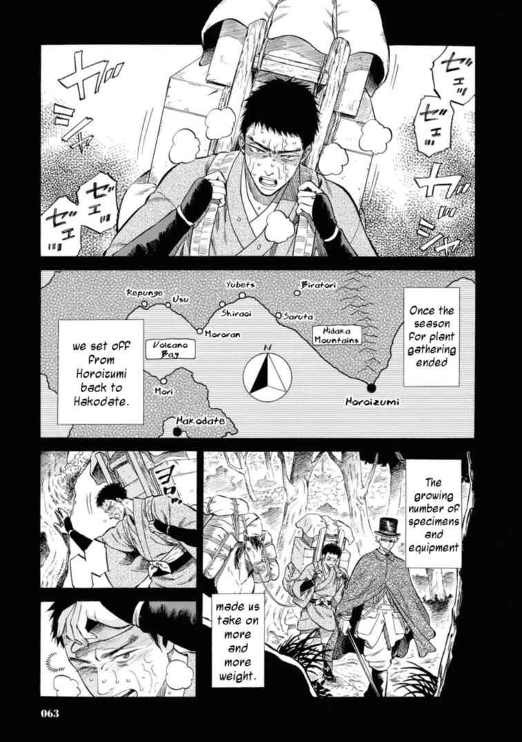 Page 17 Chapter 47 Fushigi no Kuni no Bird