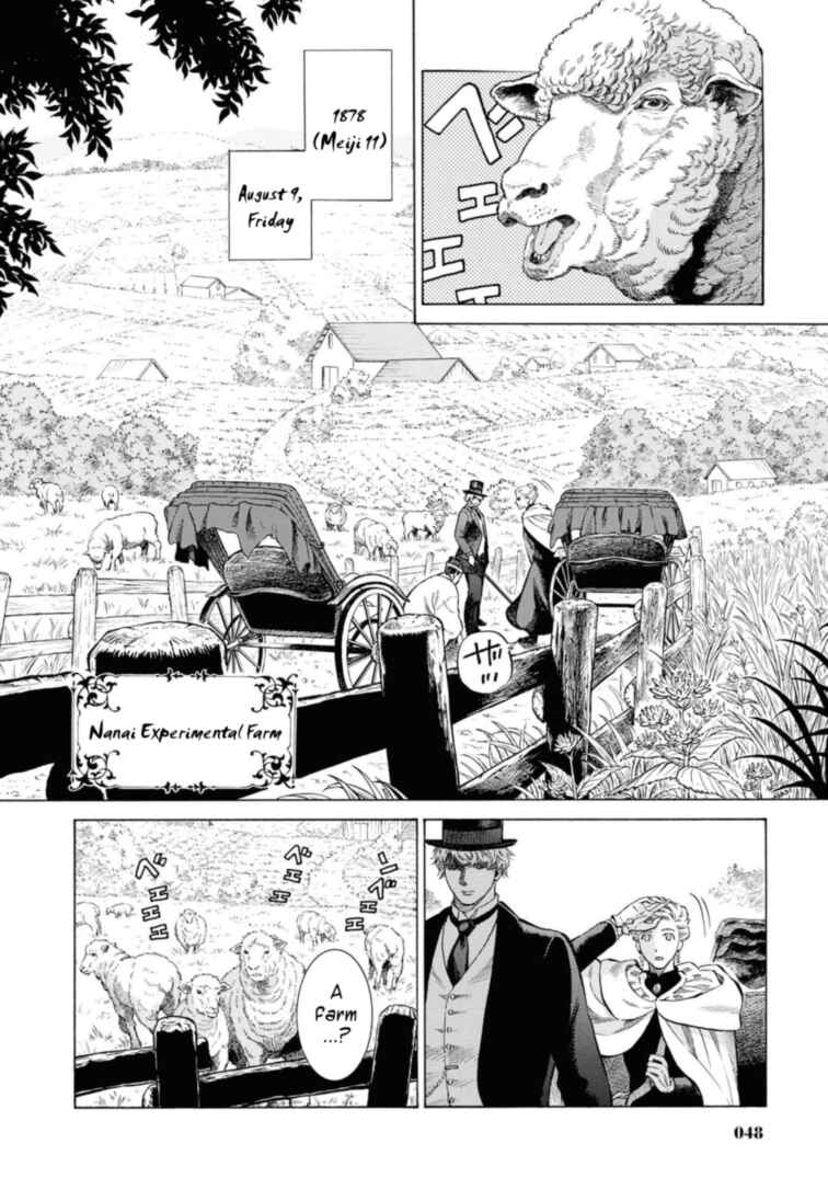 Page 2 Chapter 47 Fushigi no Kuni no Bird