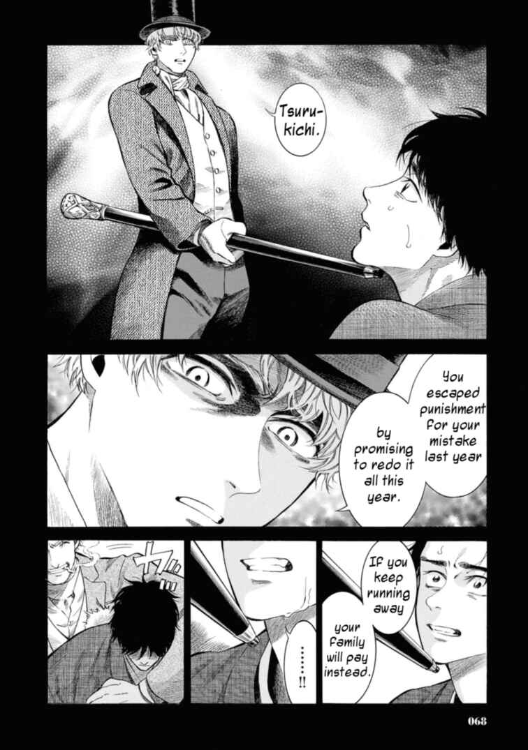 Page 22 Chapter 47 Fushigi no Kuni no Bird