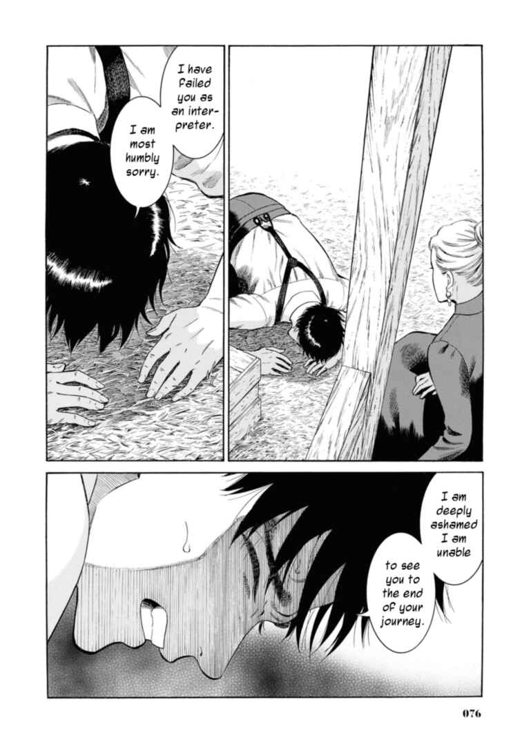 Page 30 Chapter 47 Fushigi no Kuni no Bird