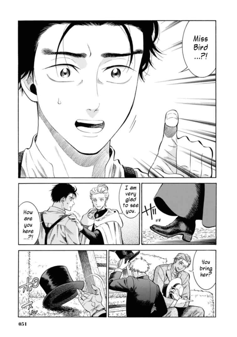 Page 5 Chapter 47 Fushigi no Kuni no Bird