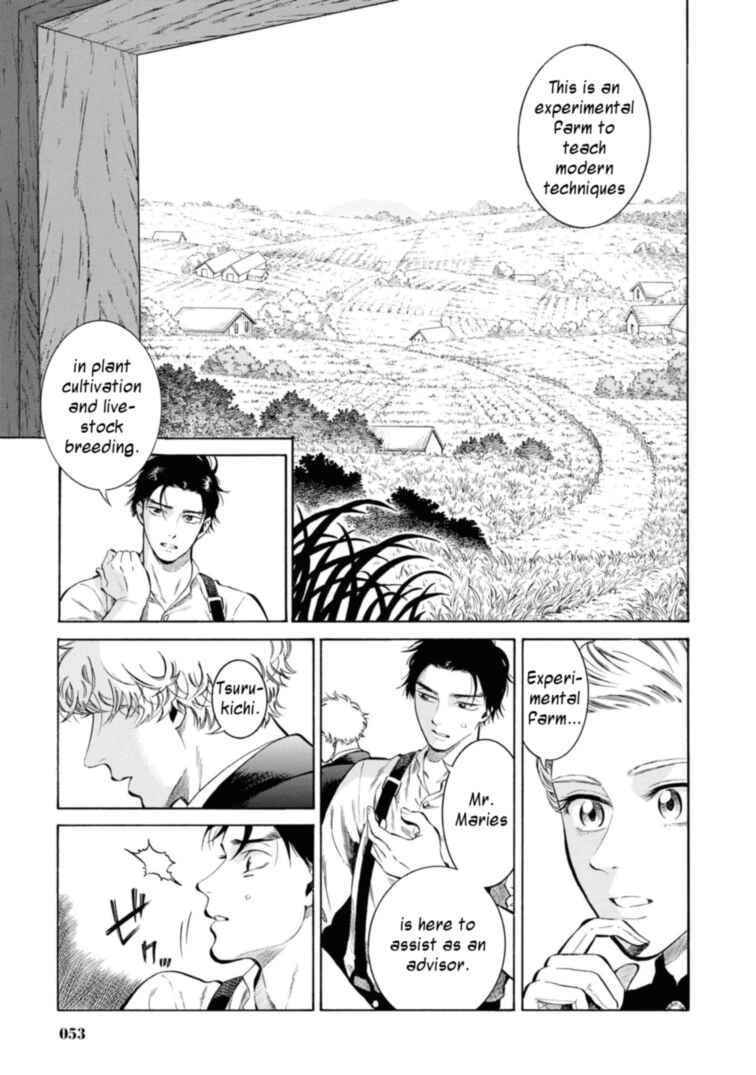 Page 7 Chapter 47 Fushigi no Kuni no Bird