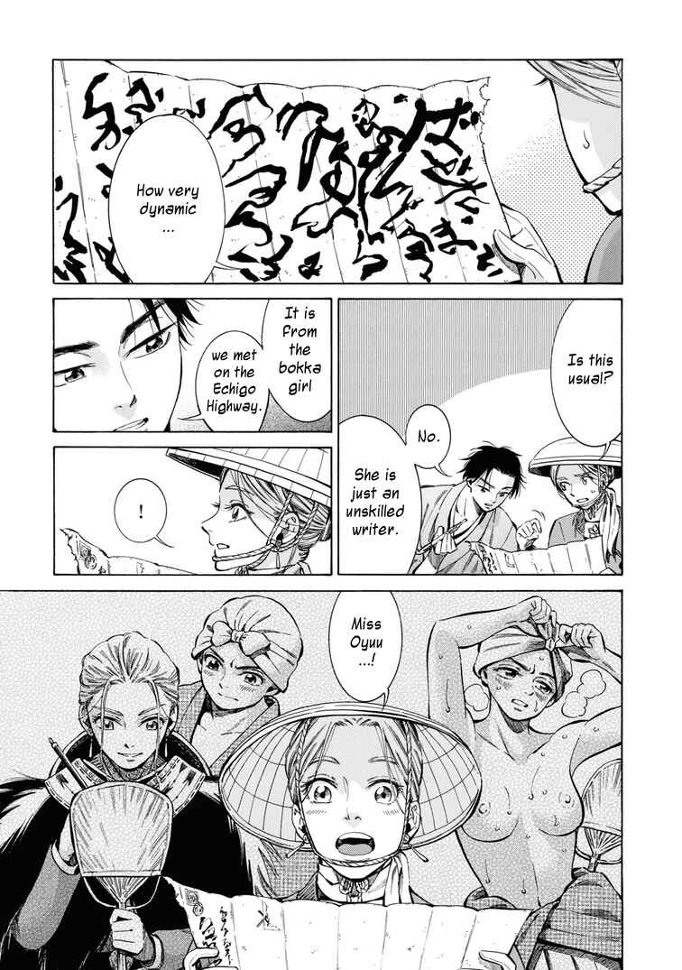 Page 13 Chapter 35 Fushigi no Kuni no Bird