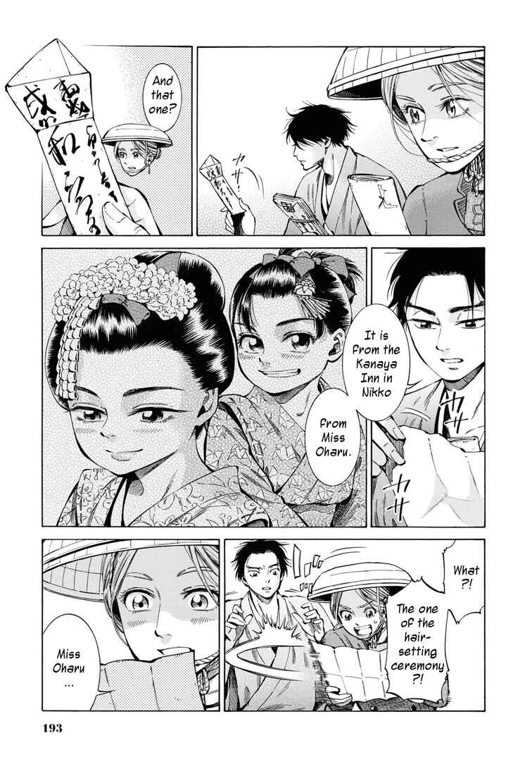 Page 17 Chapter 35 Fushigi no Kuni no Bird