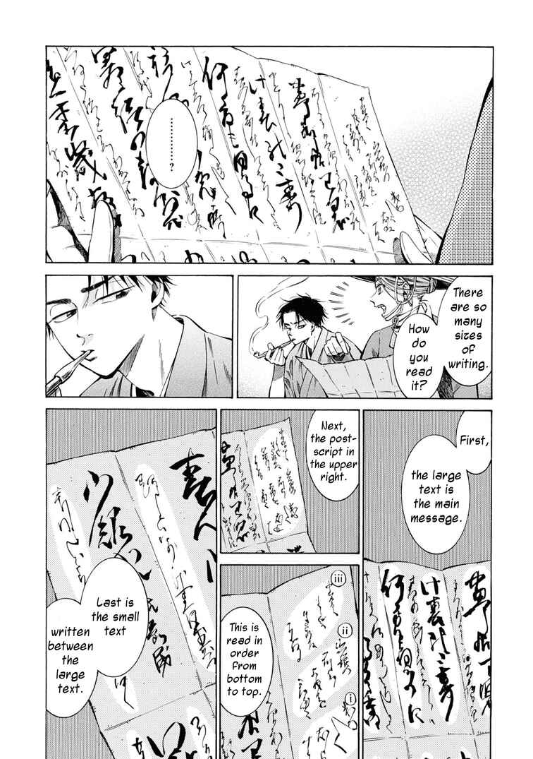 Page 18 Chapter 35 Fushigi no Kuni no Bird