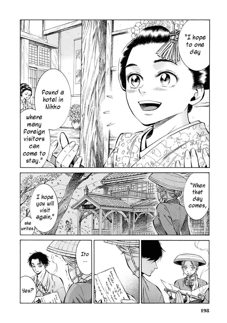 Page 22 Chapter 35 Fushigi no Kuni no Bird