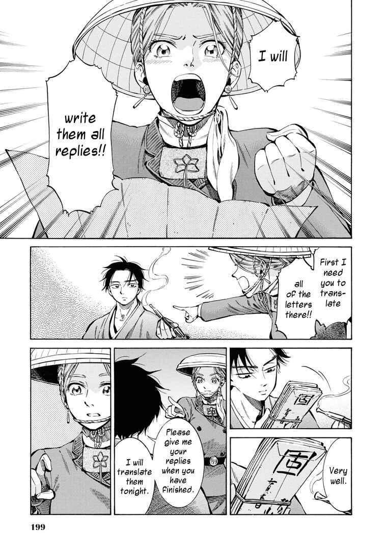 Page 23 Chapter 35 Fushigi no Kuni no Bird