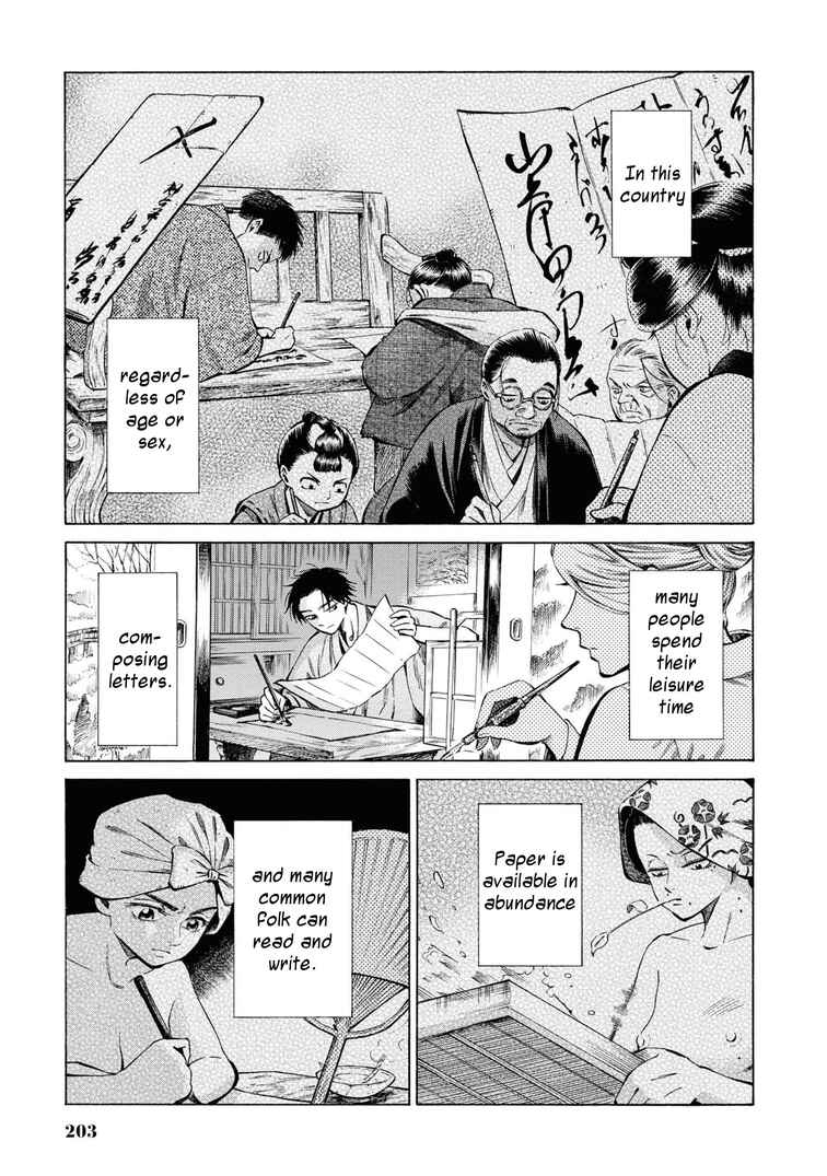 Page 27 Chapter 35 Fushigi no Kuni no Bird