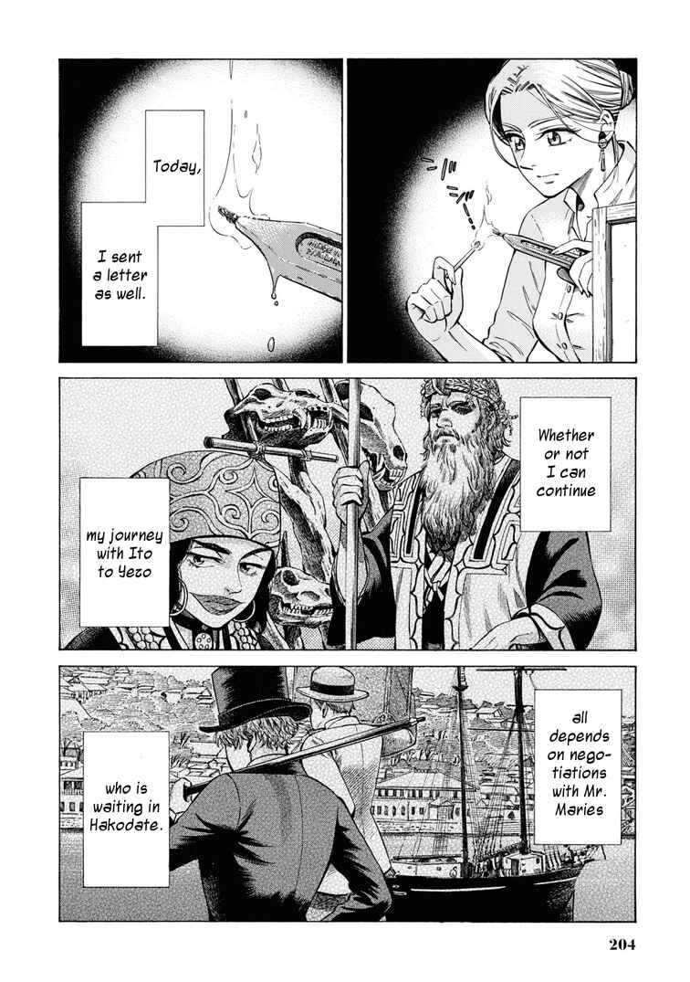 Page 28 Chapter 35 Fushigi no Kuni no Bird