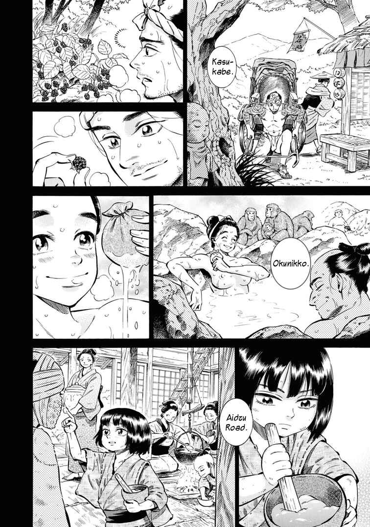 Page 30 Chapter 35 Fushigi no Kuni no Bird