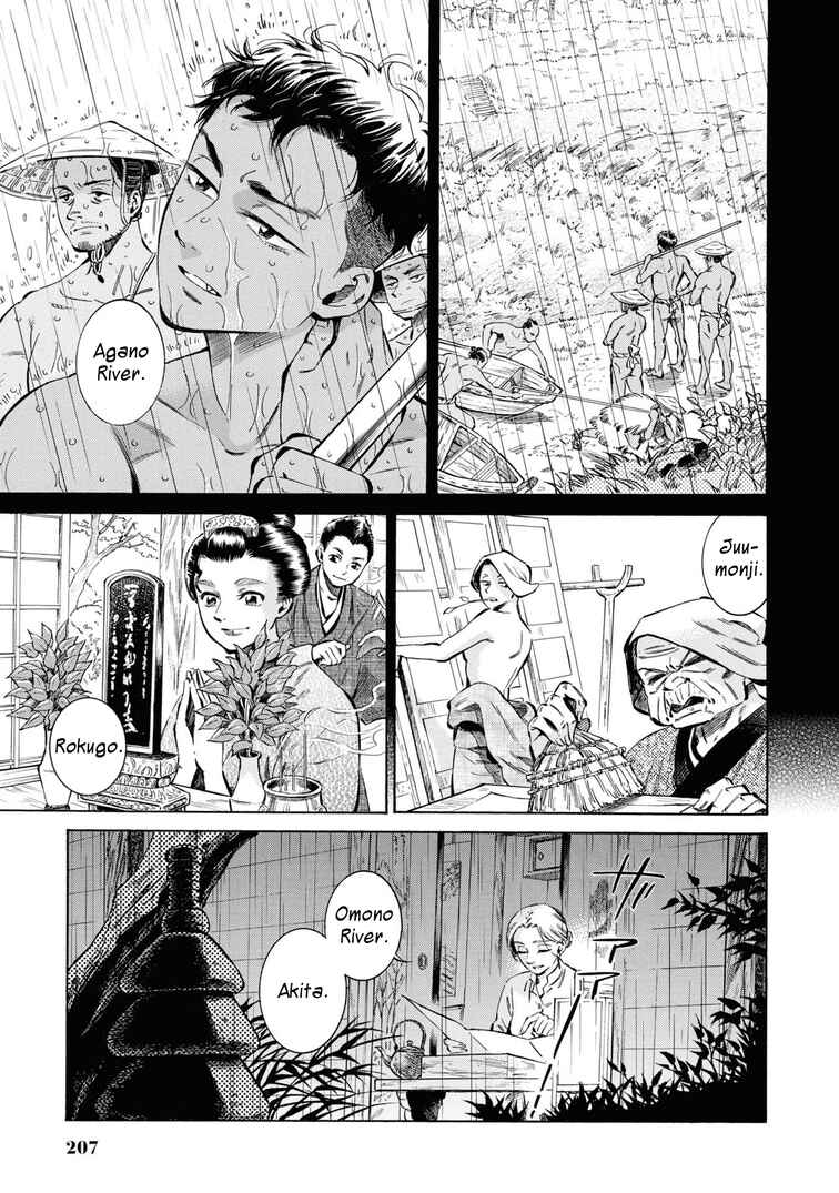 Page 31 Chapter 35 Fushigi no Kuni no Bird
